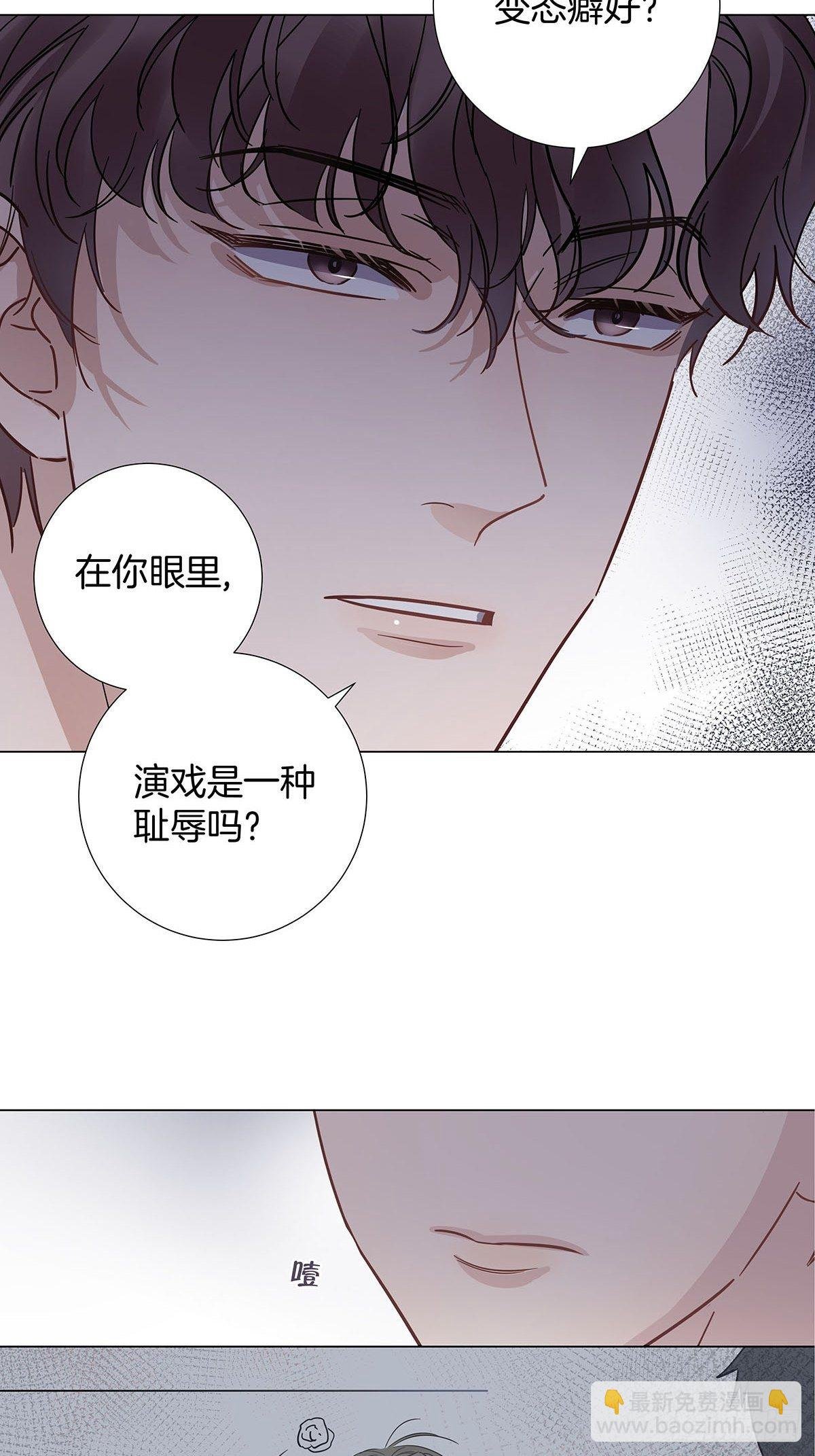 28 你喜欢他吗