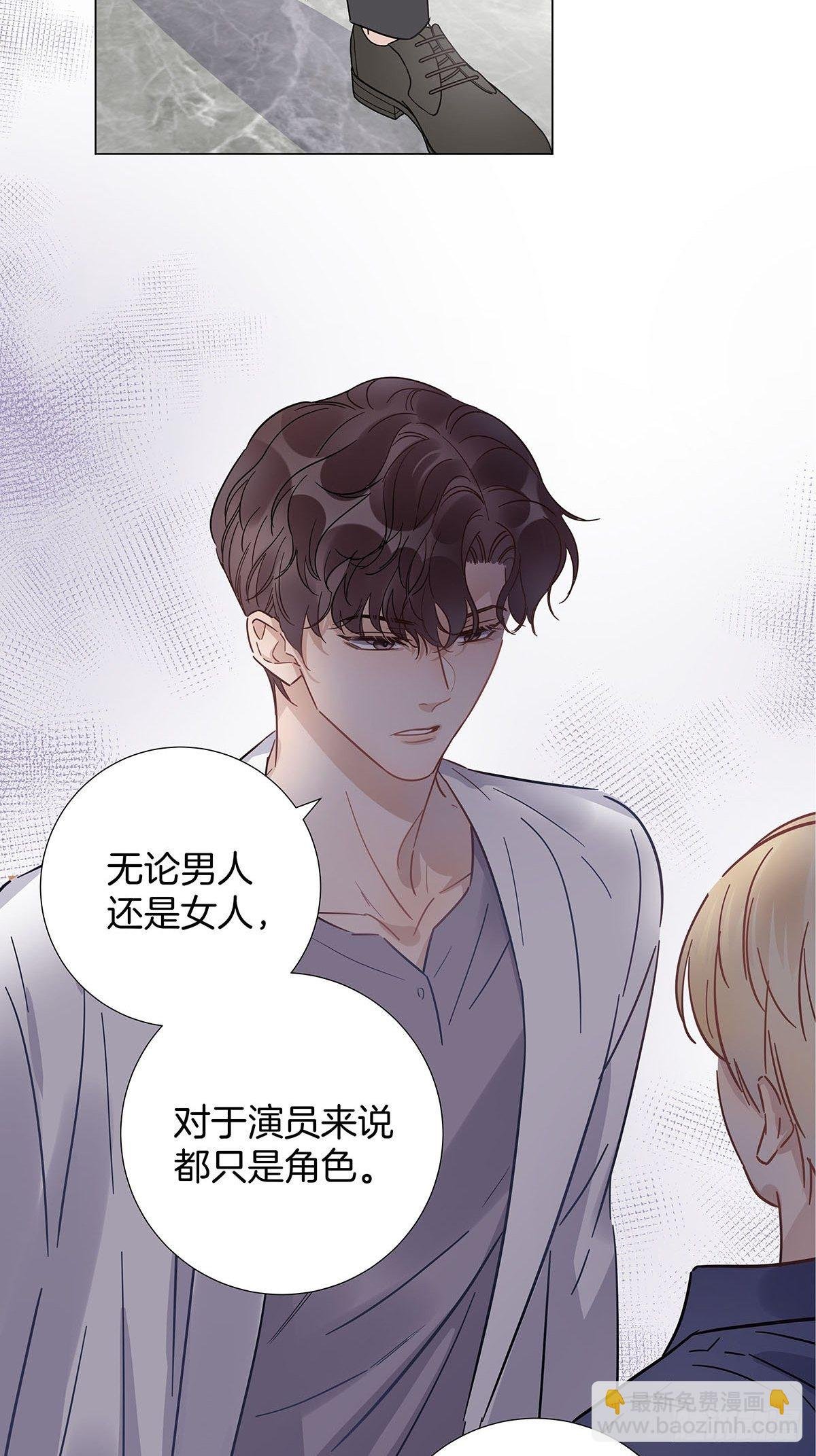 28 你喜欢他吗