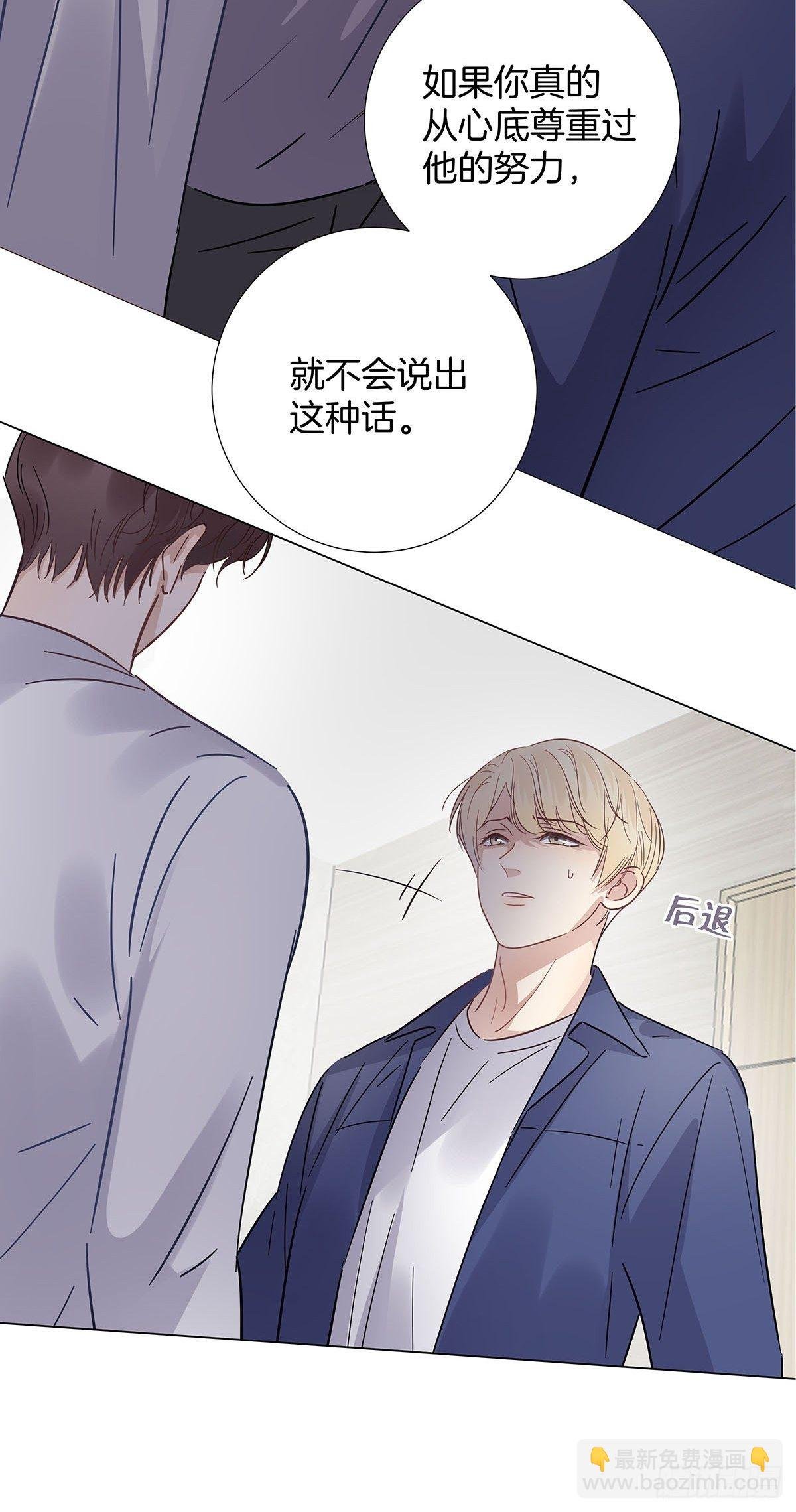 28 你喜欢他吗