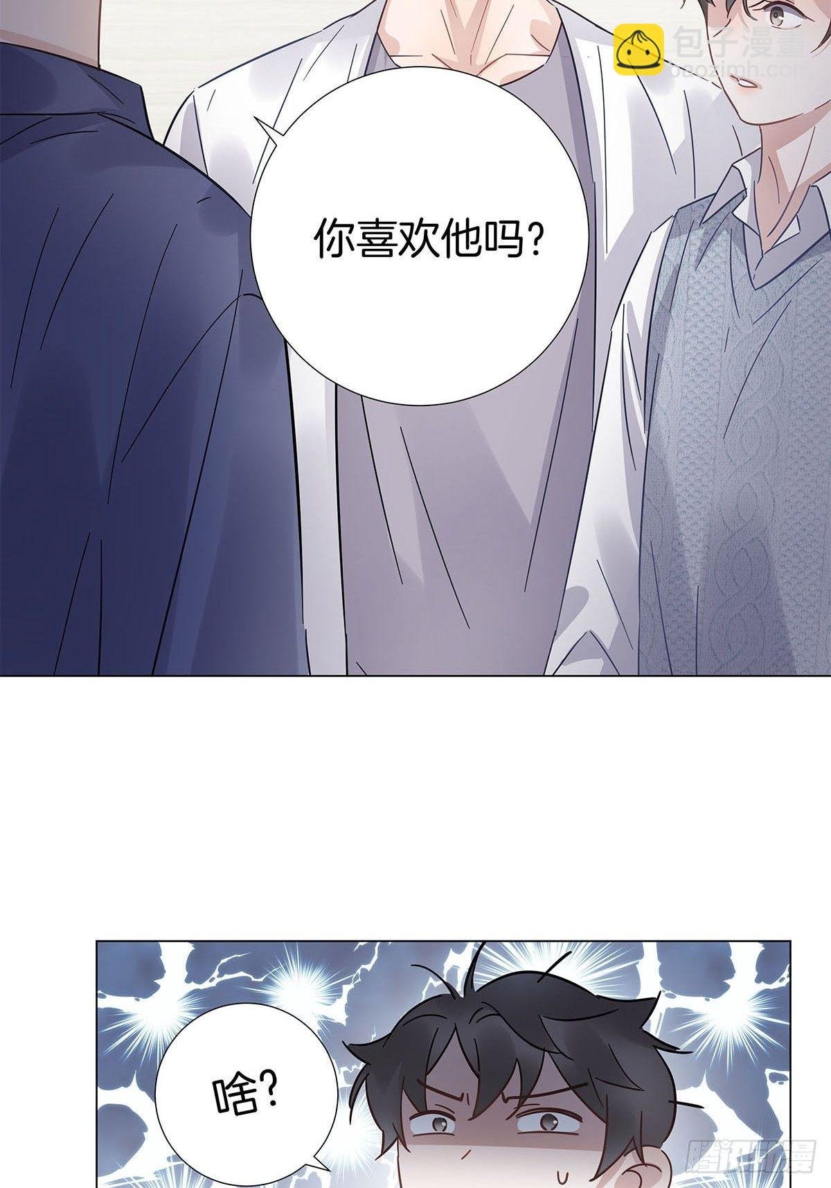 28 你喜欢他吗