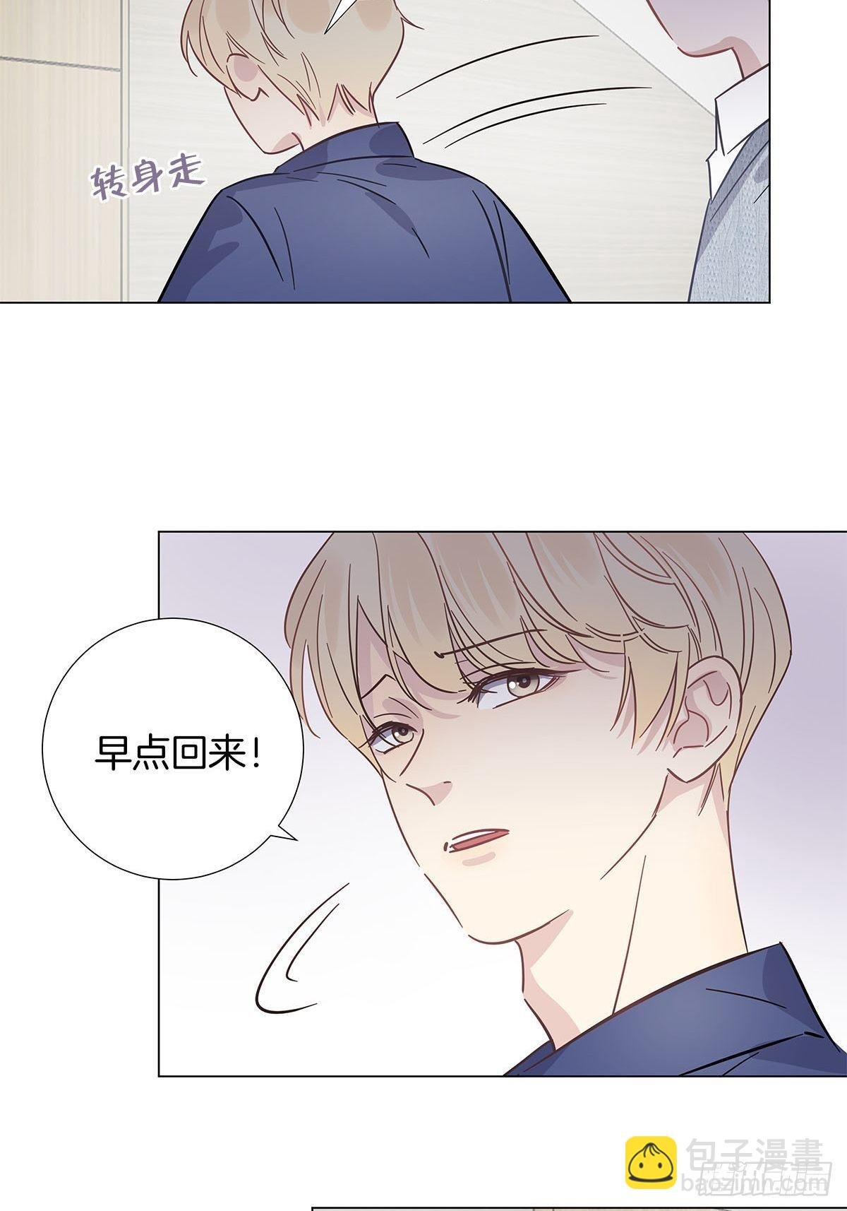 28 你喜欢他吗