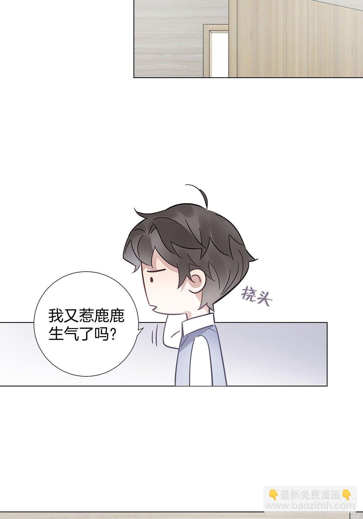 28 你喜欢他吗