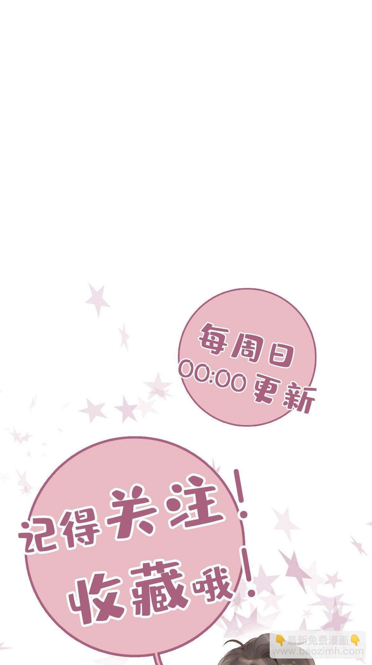 28 你喜欢他吗