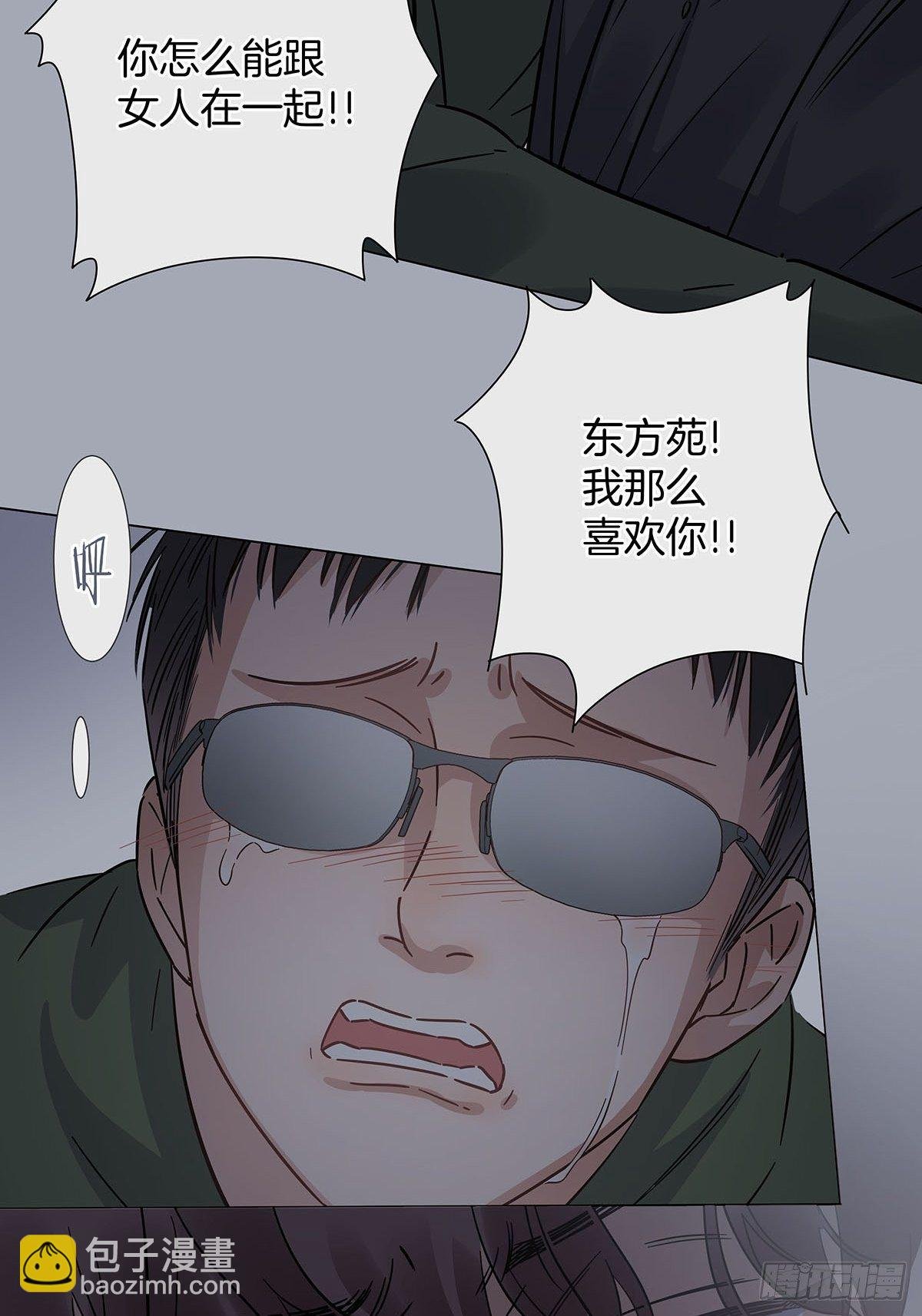 29 自欺欺人