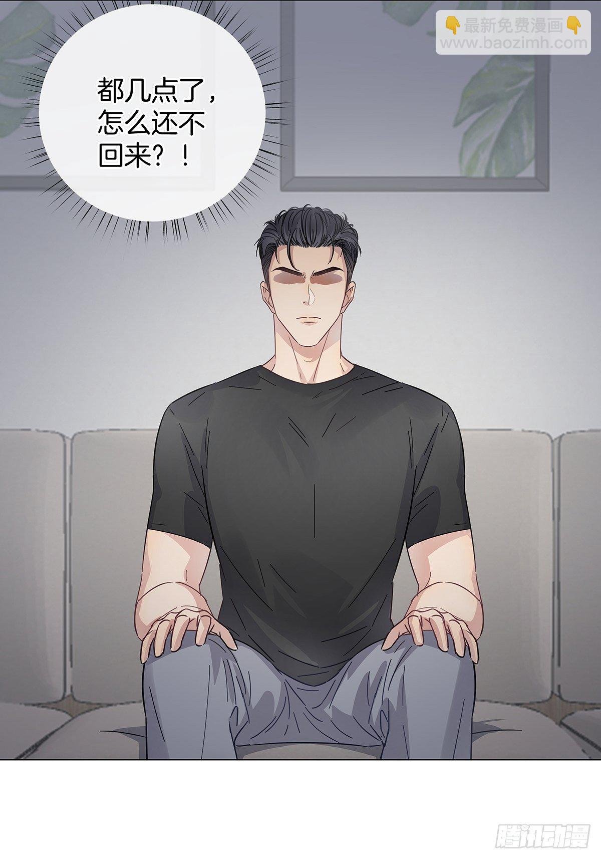 番外4 独守空房的寂寞男人