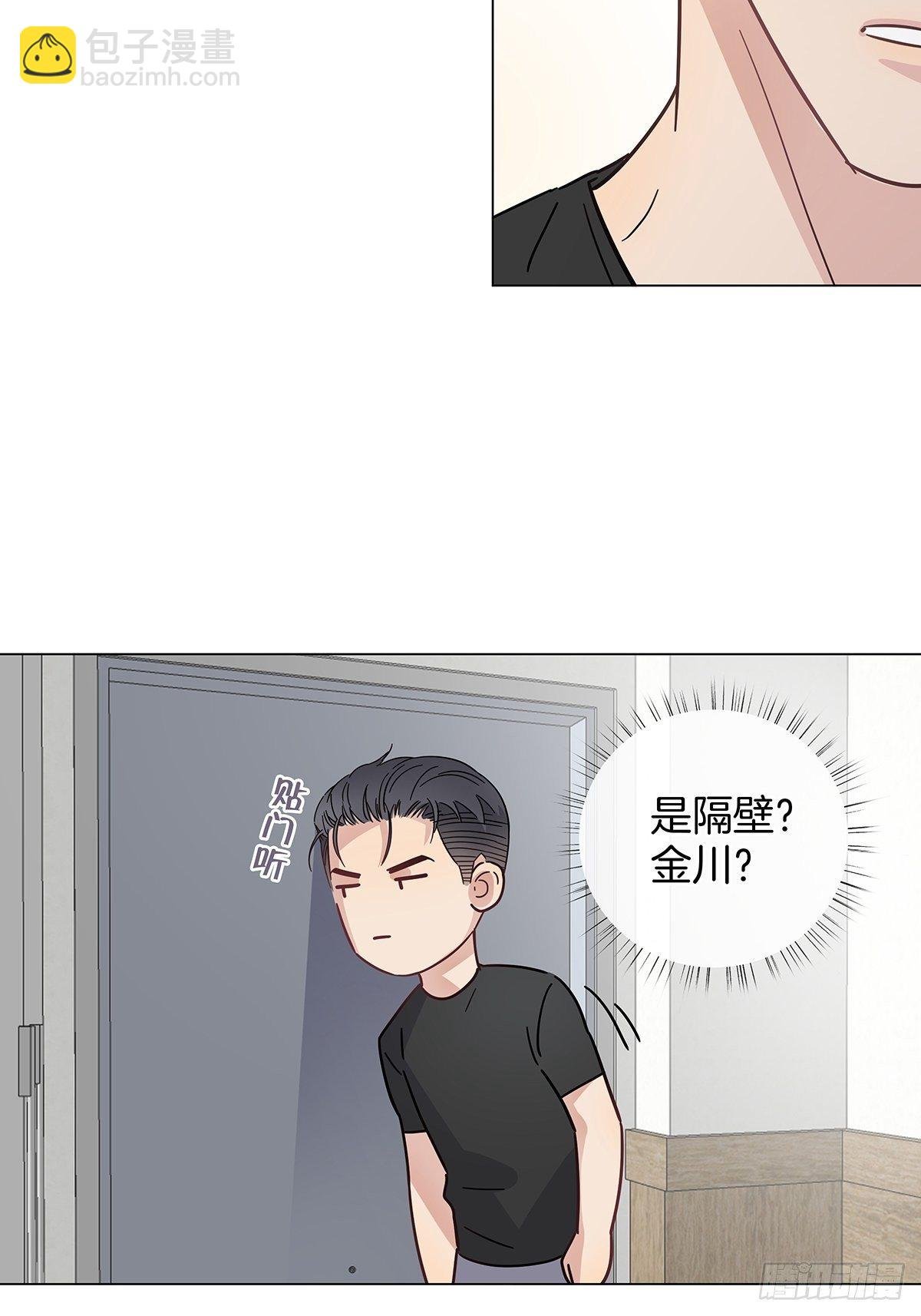 番外4 独守空房的寂寞男人