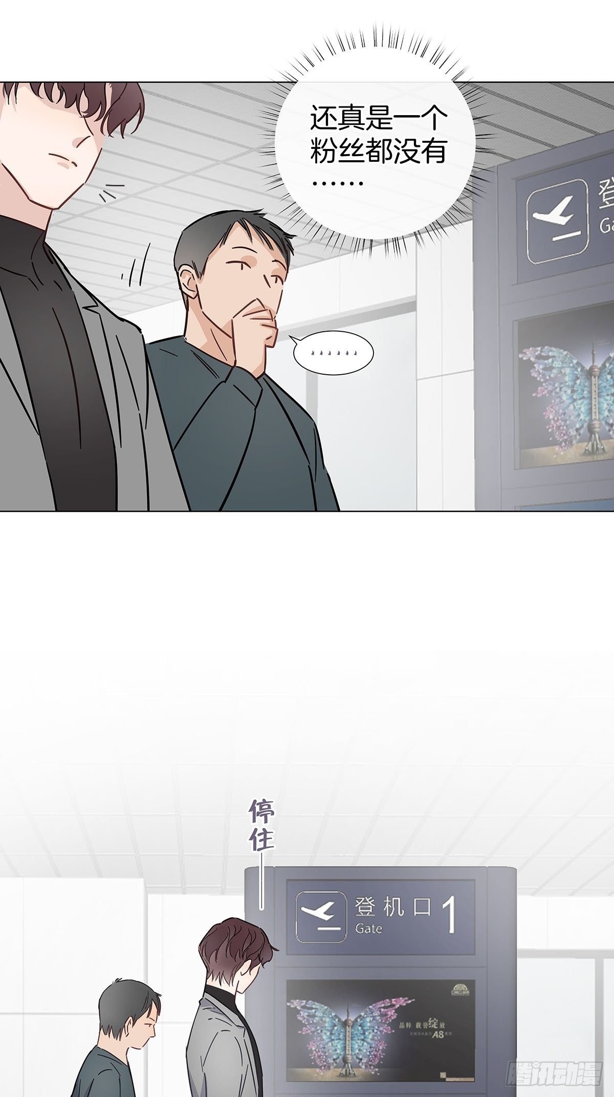 30 灰色的回忆