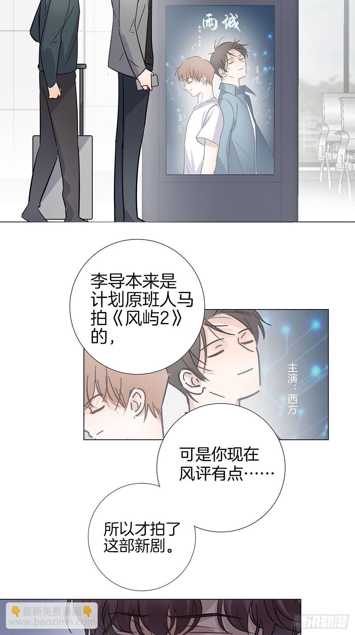 30 灰色的回忆