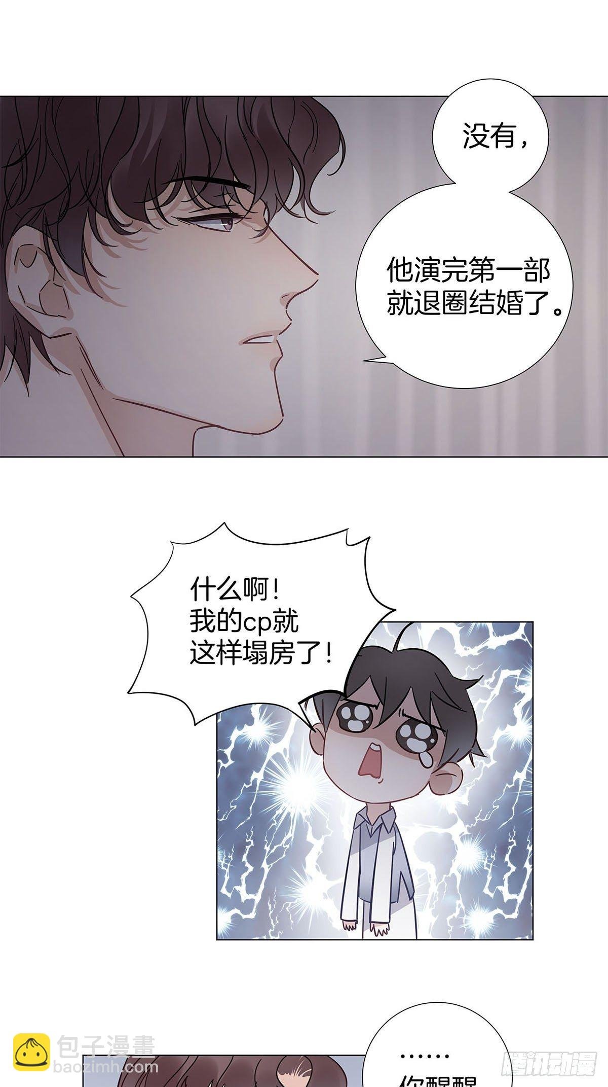 30 灰色的回忆
