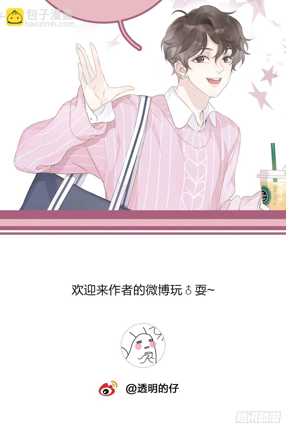 30 灰色的回忆