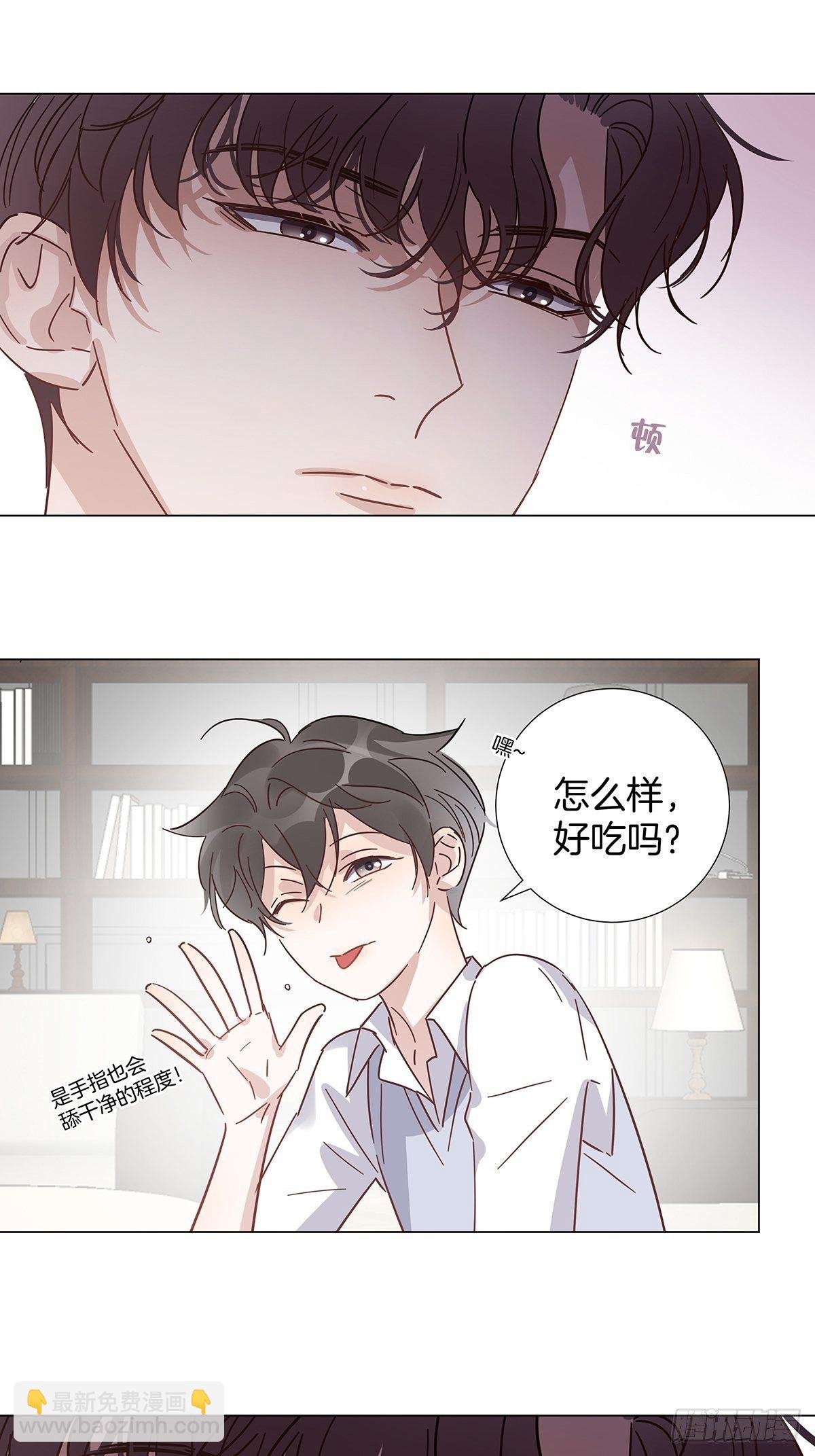 31 食色引诱