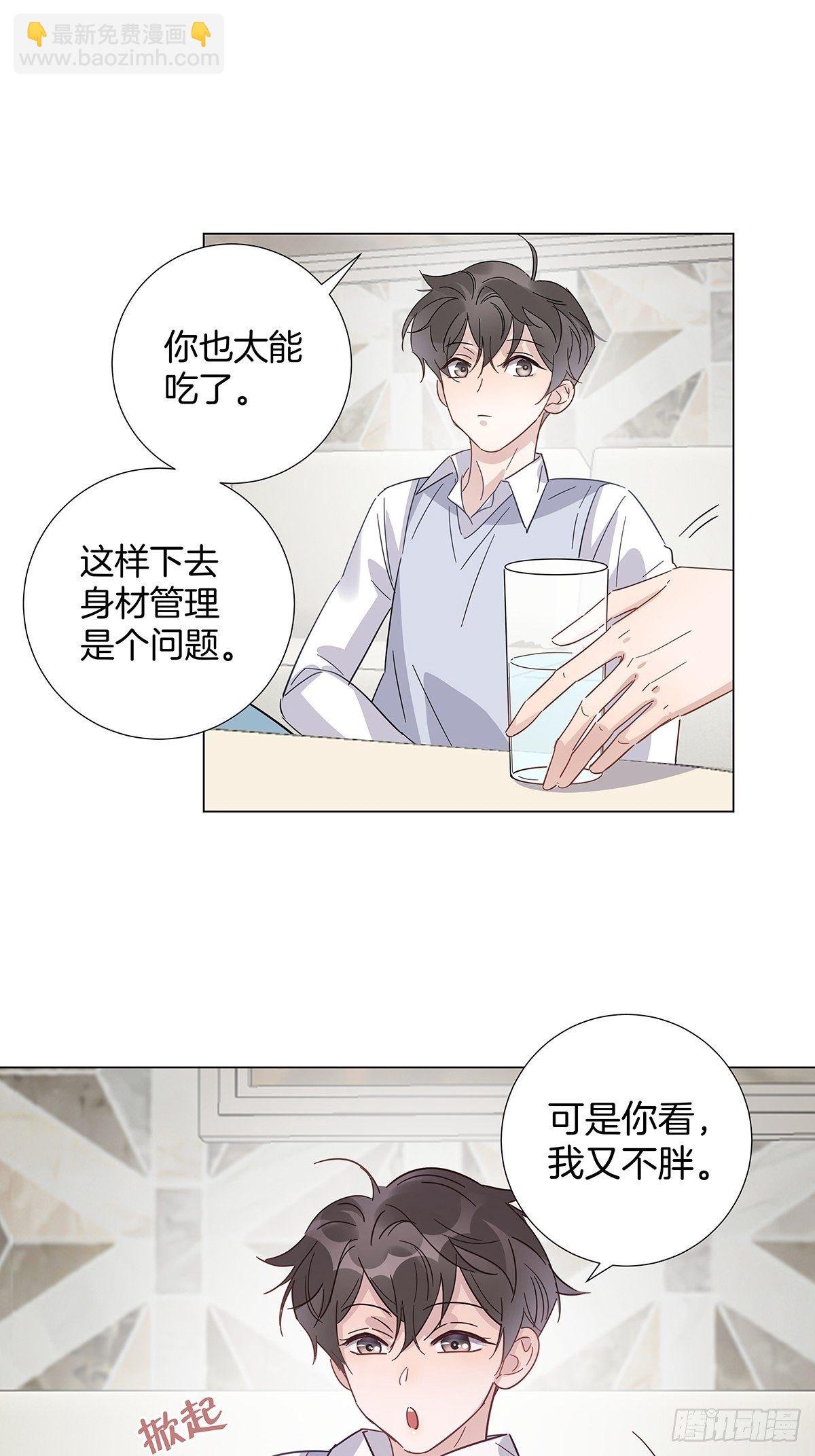 31 食色引诱