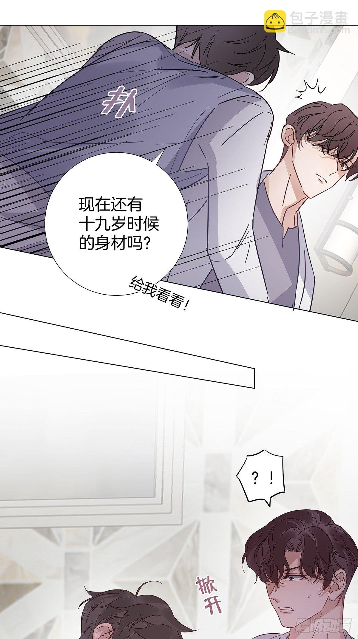 31 食色引诱