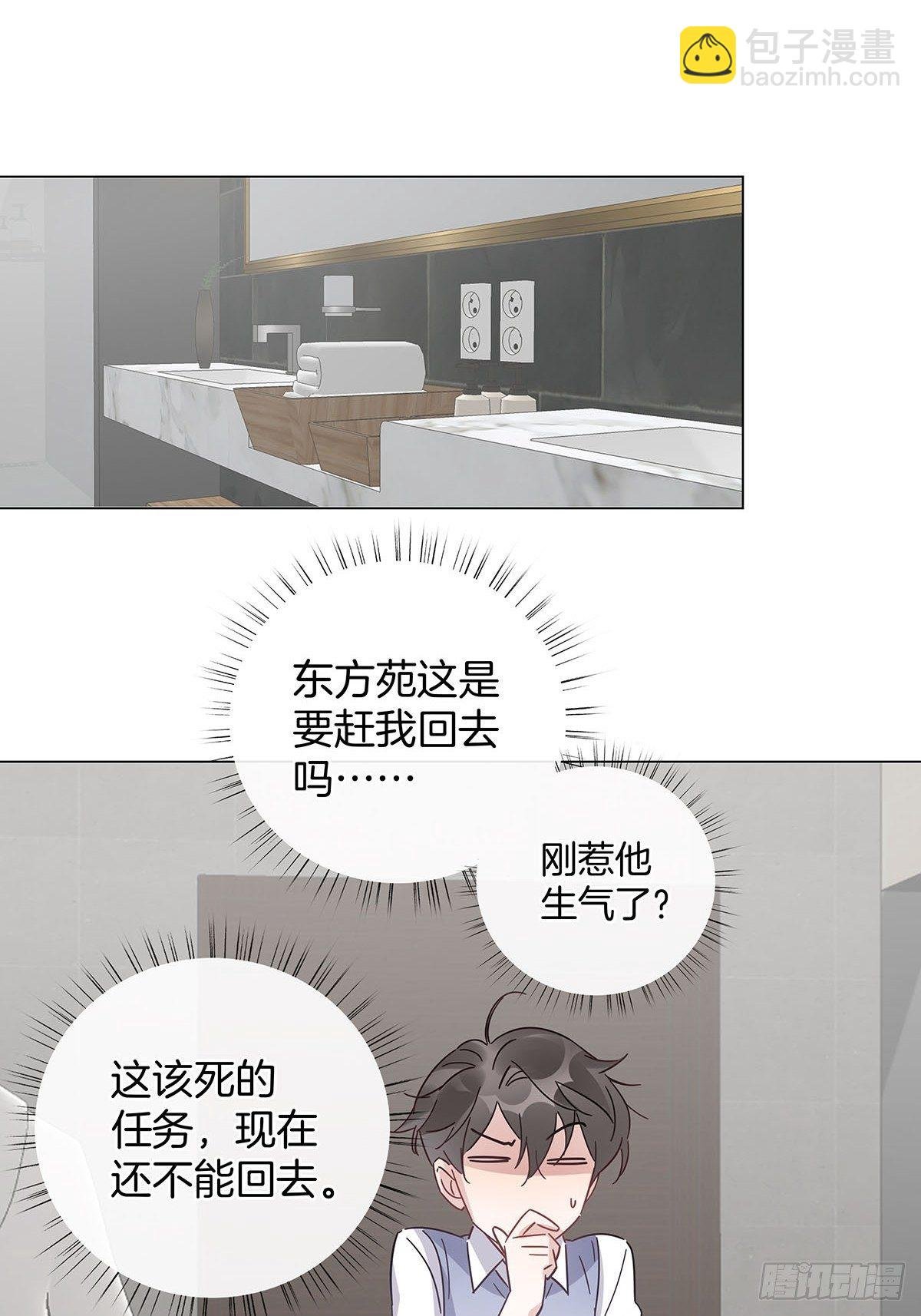 31 食色引诱