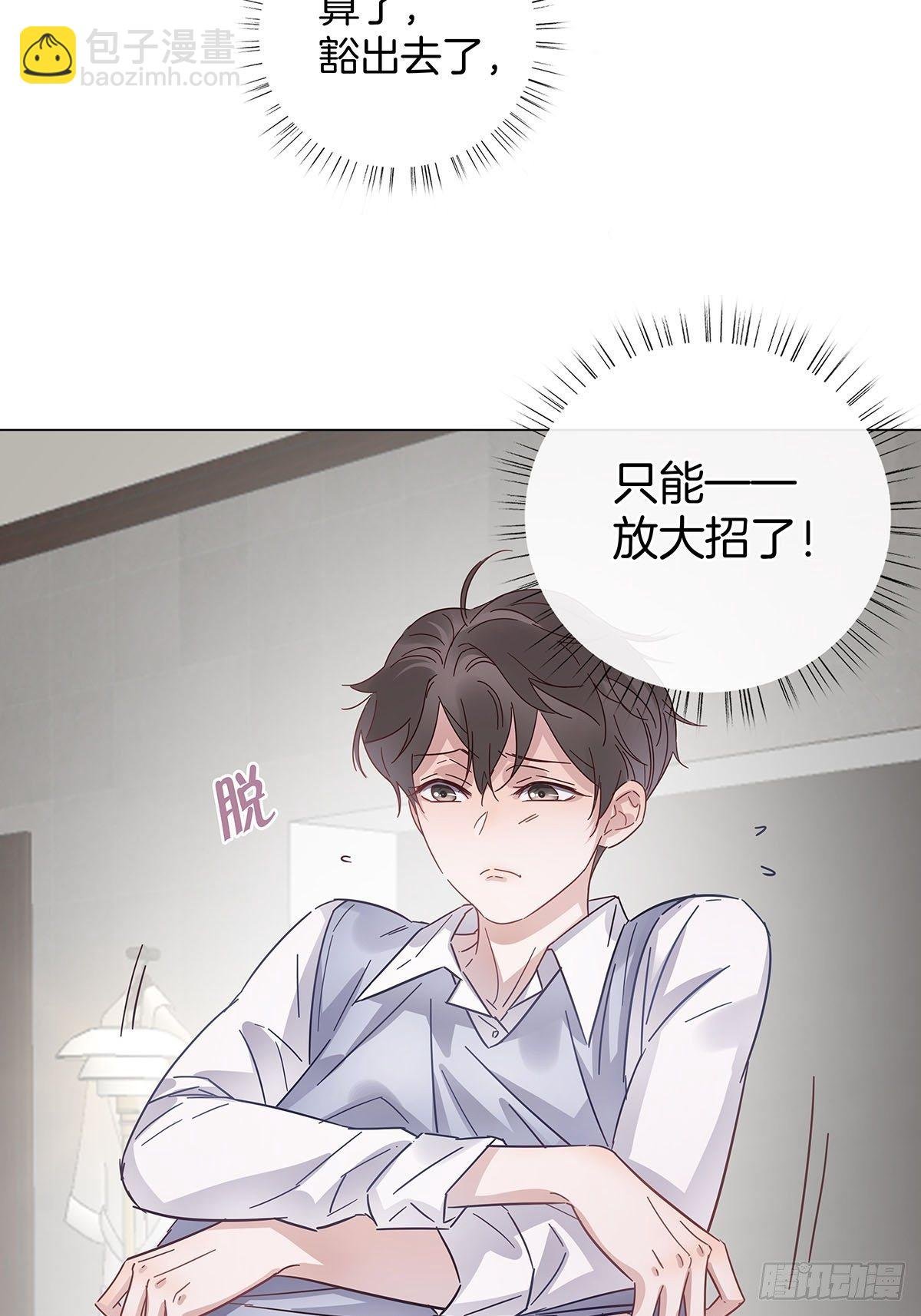 31 食色引诱