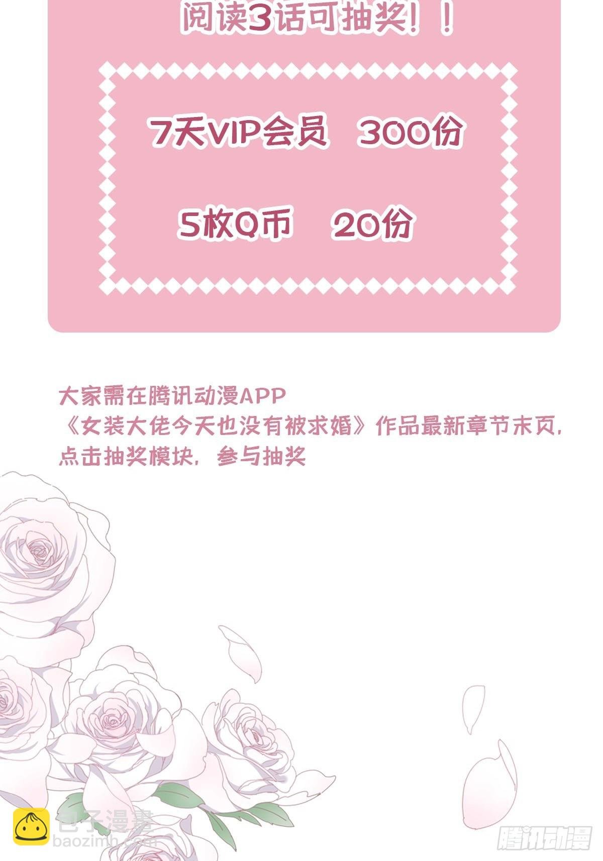 31 食色引诱
