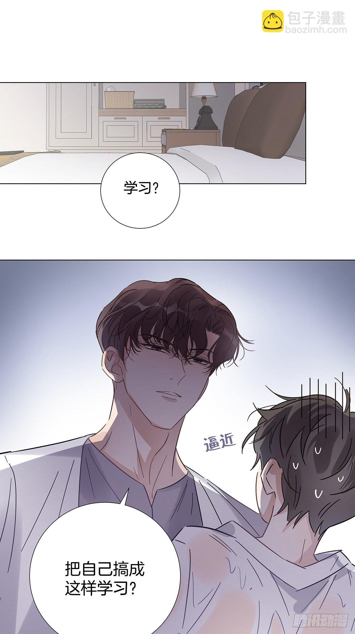 32 湿身诱惑