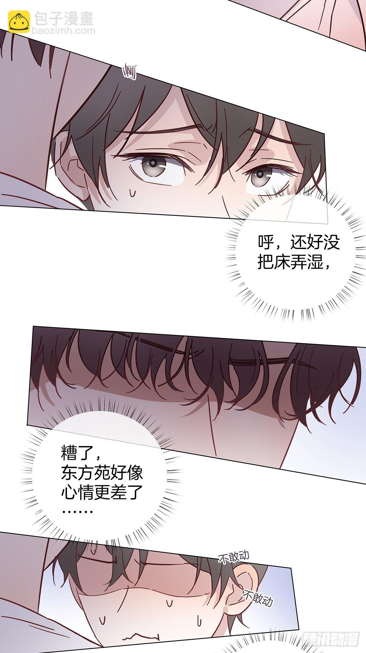 32 湿身诱惑