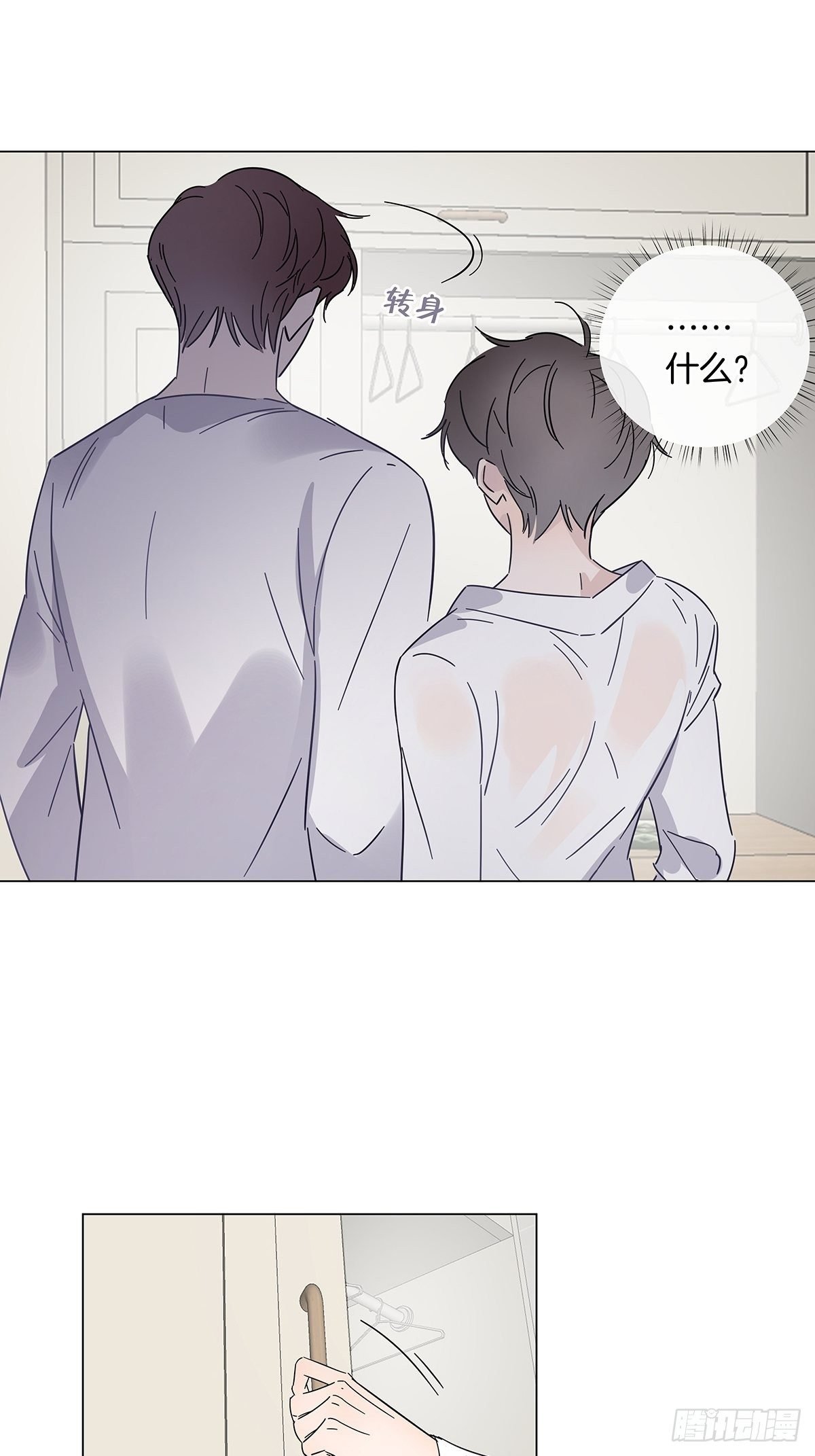 32 湿身诱惑