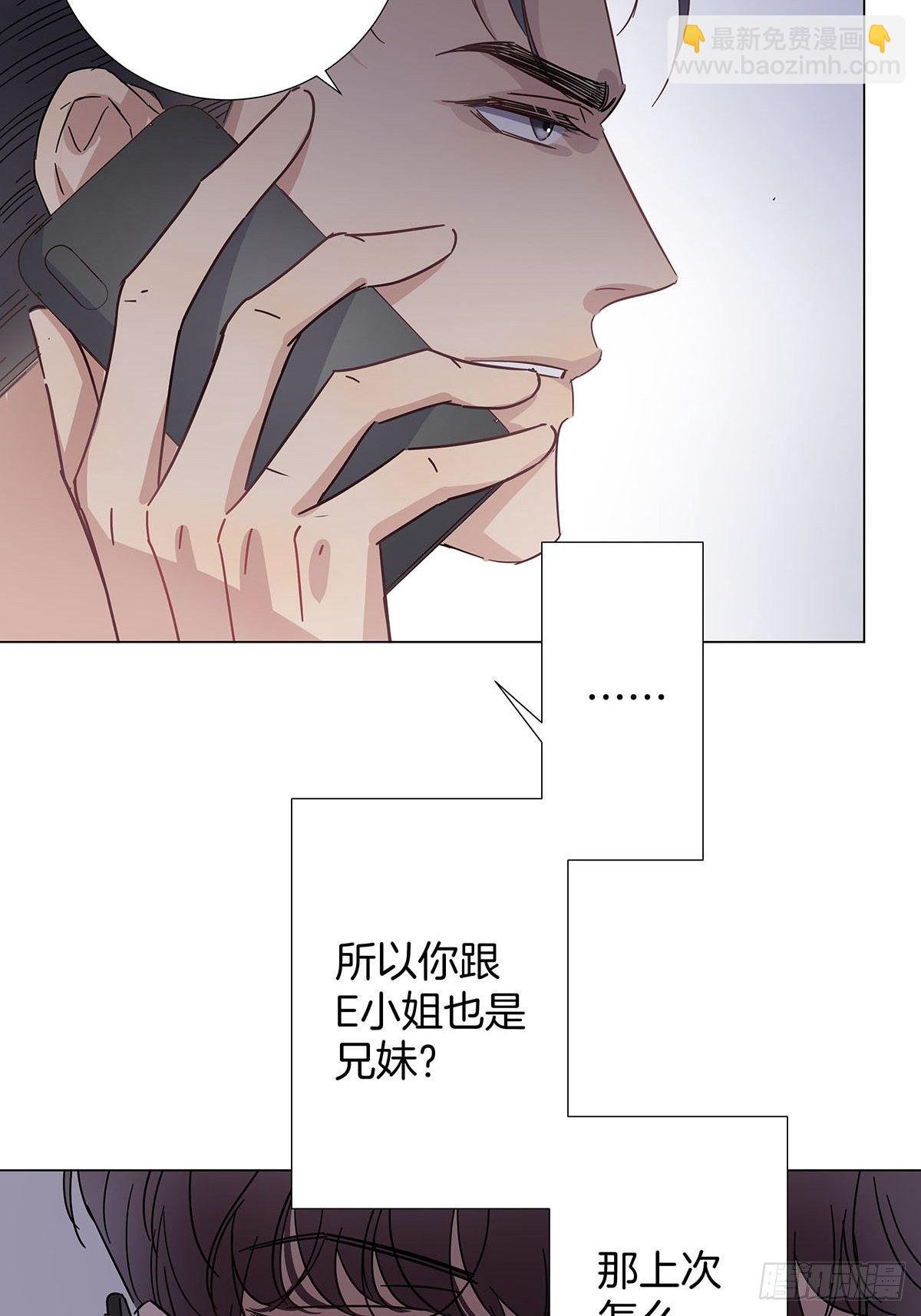33 不止是兄弟