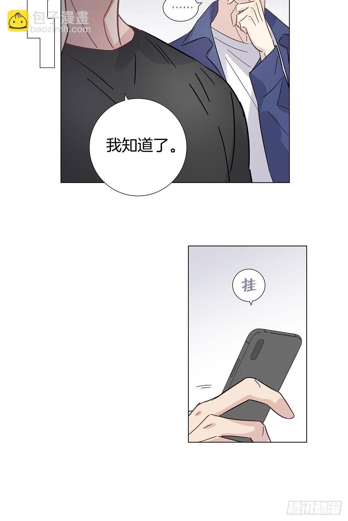 33 不止是兄弟