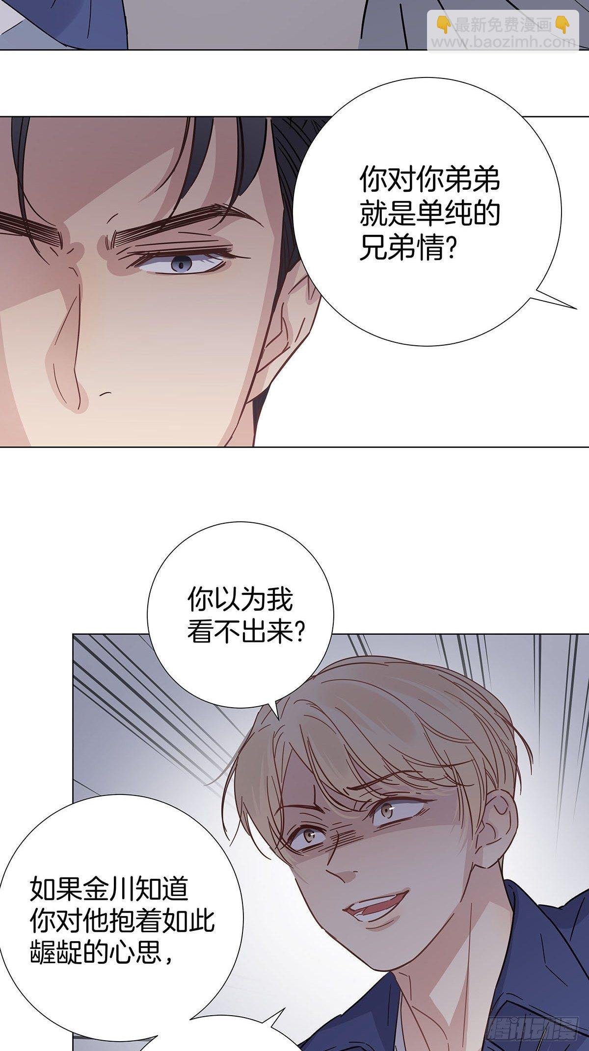 33 不止是兄弟