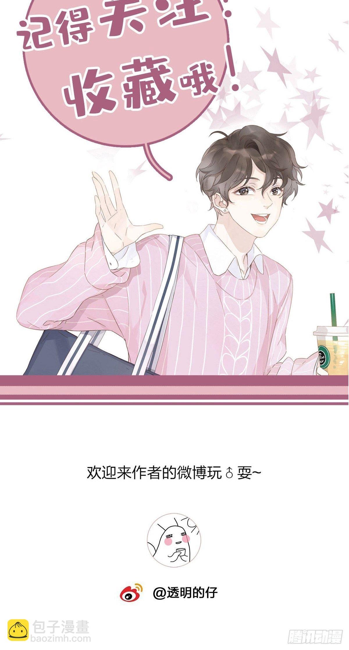33 不止是兄弟