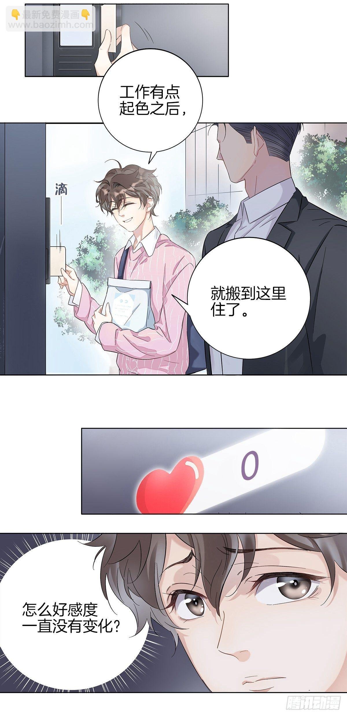 3 另一个身份