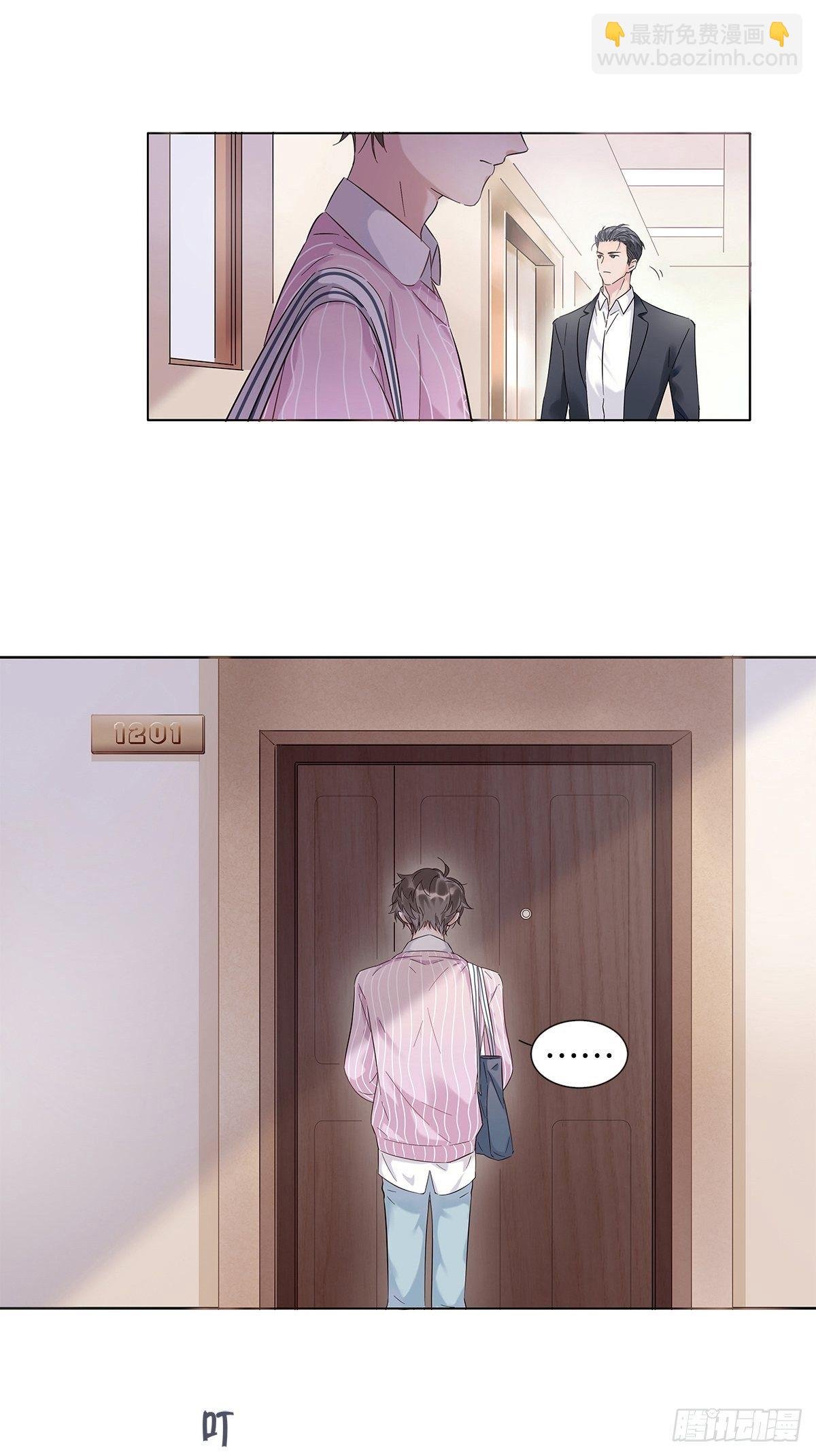 3 另一个身份