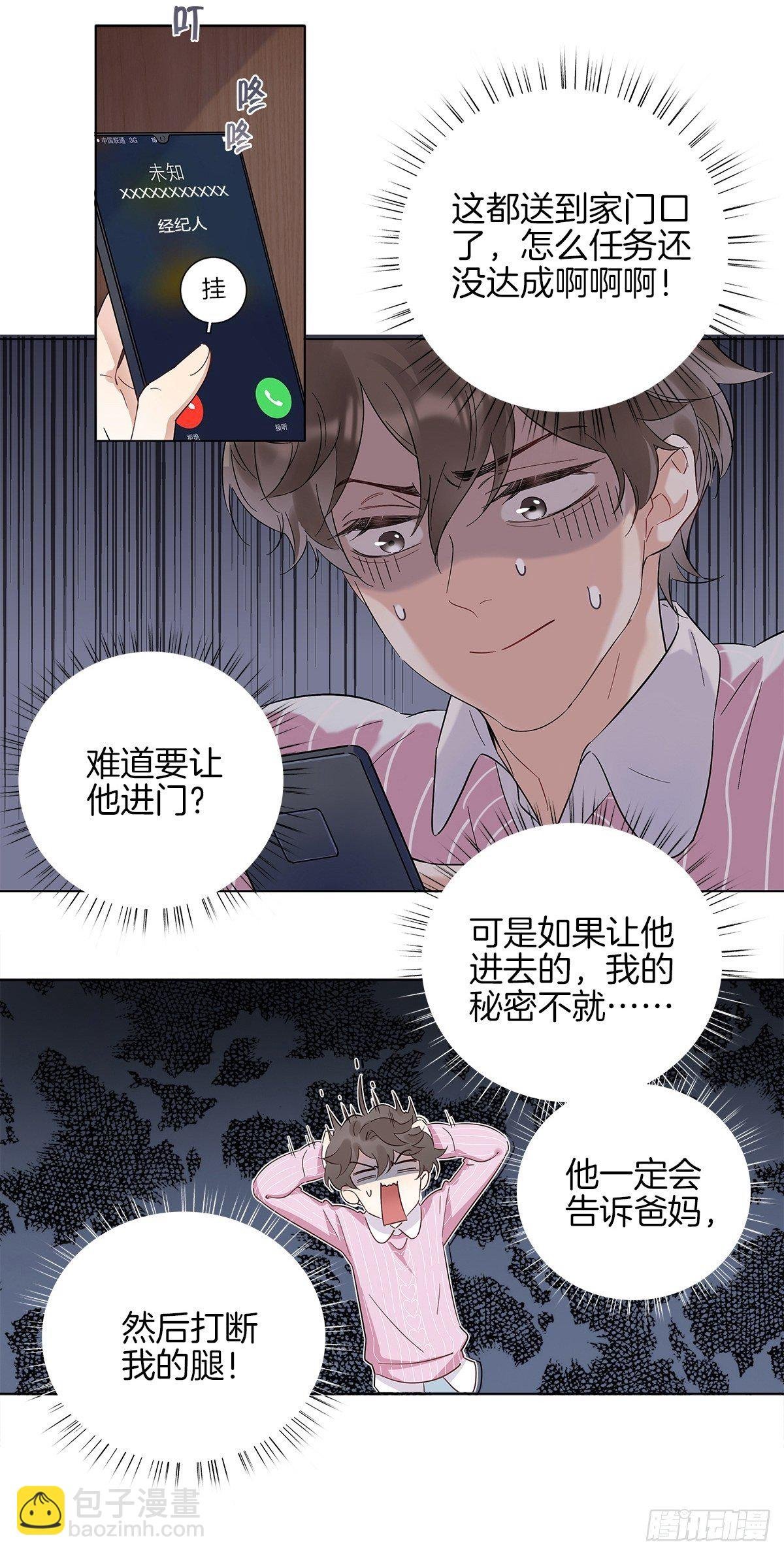 3 另一个身份