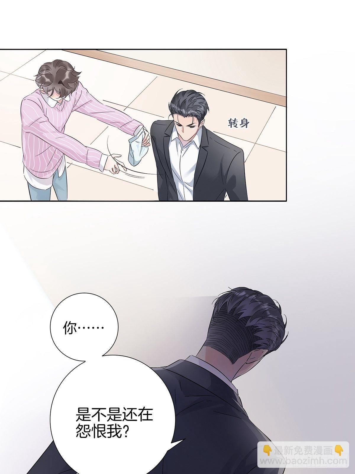 3 另一个身份