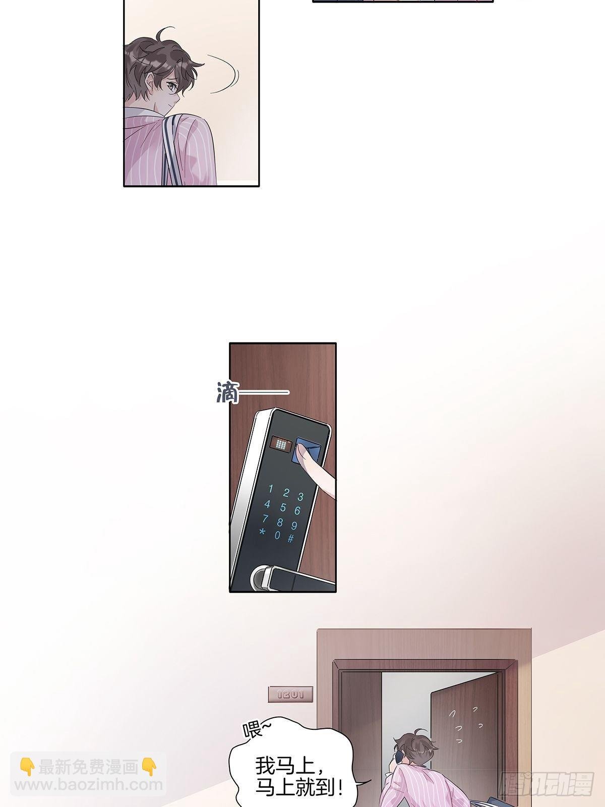 3 另一个身份