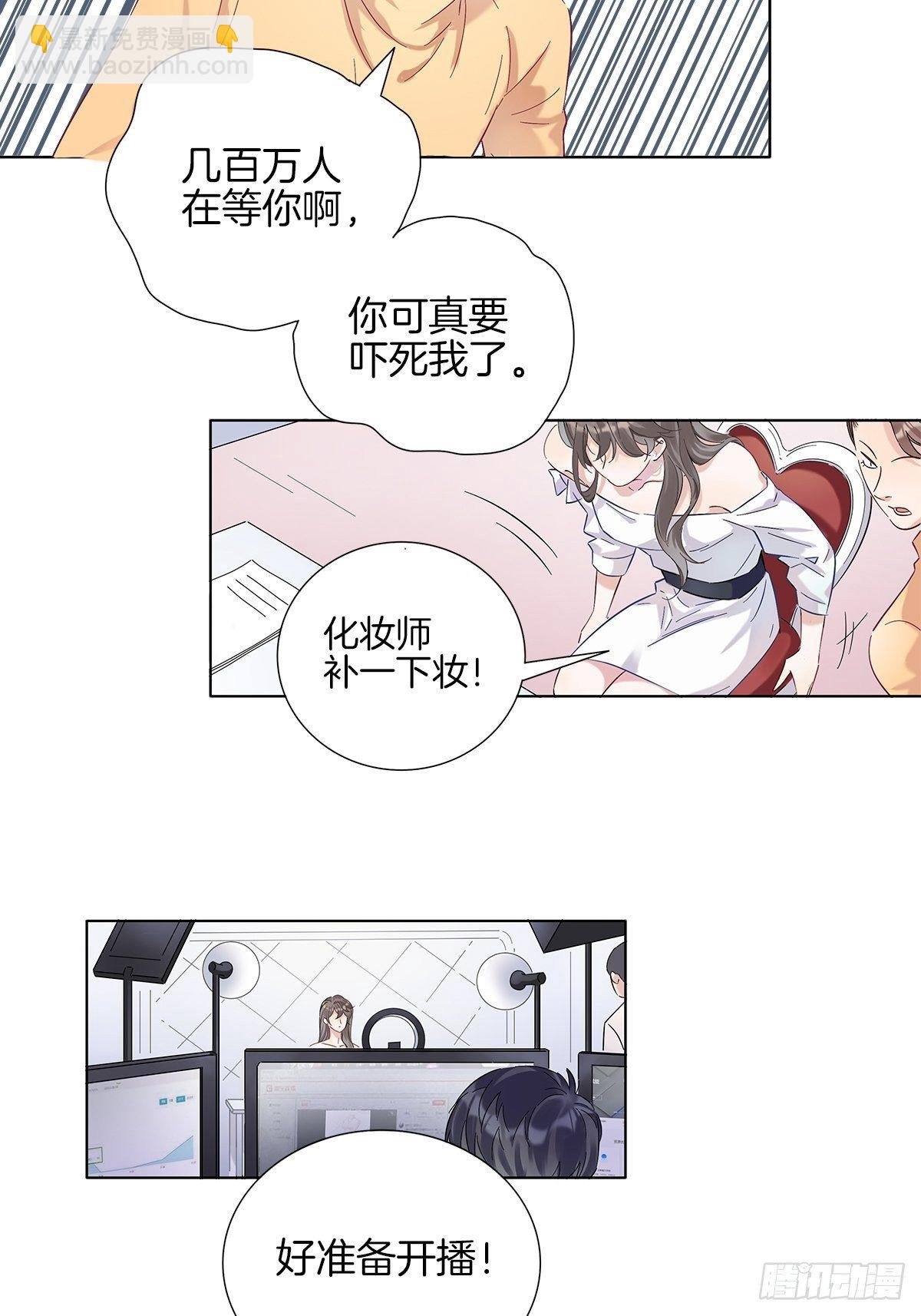 3 另一个身份