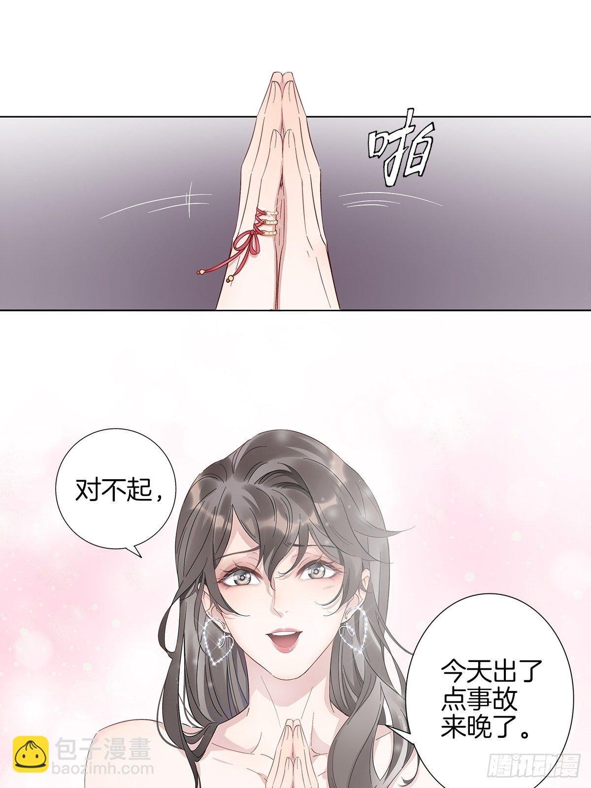 3 另一个身份