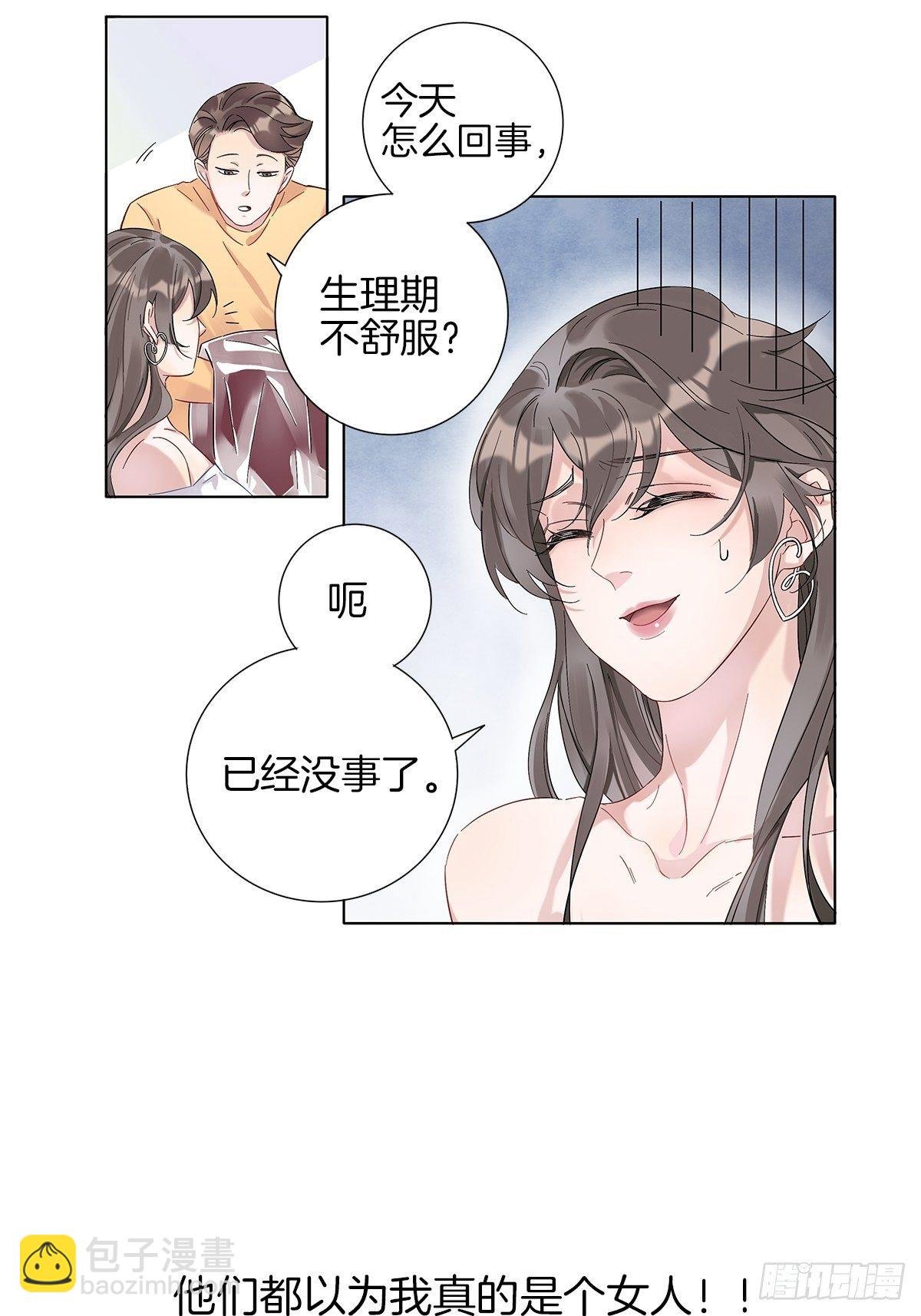 3 另一个身份