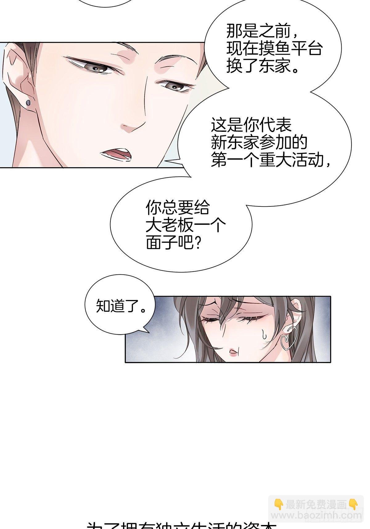 3 另一个身份