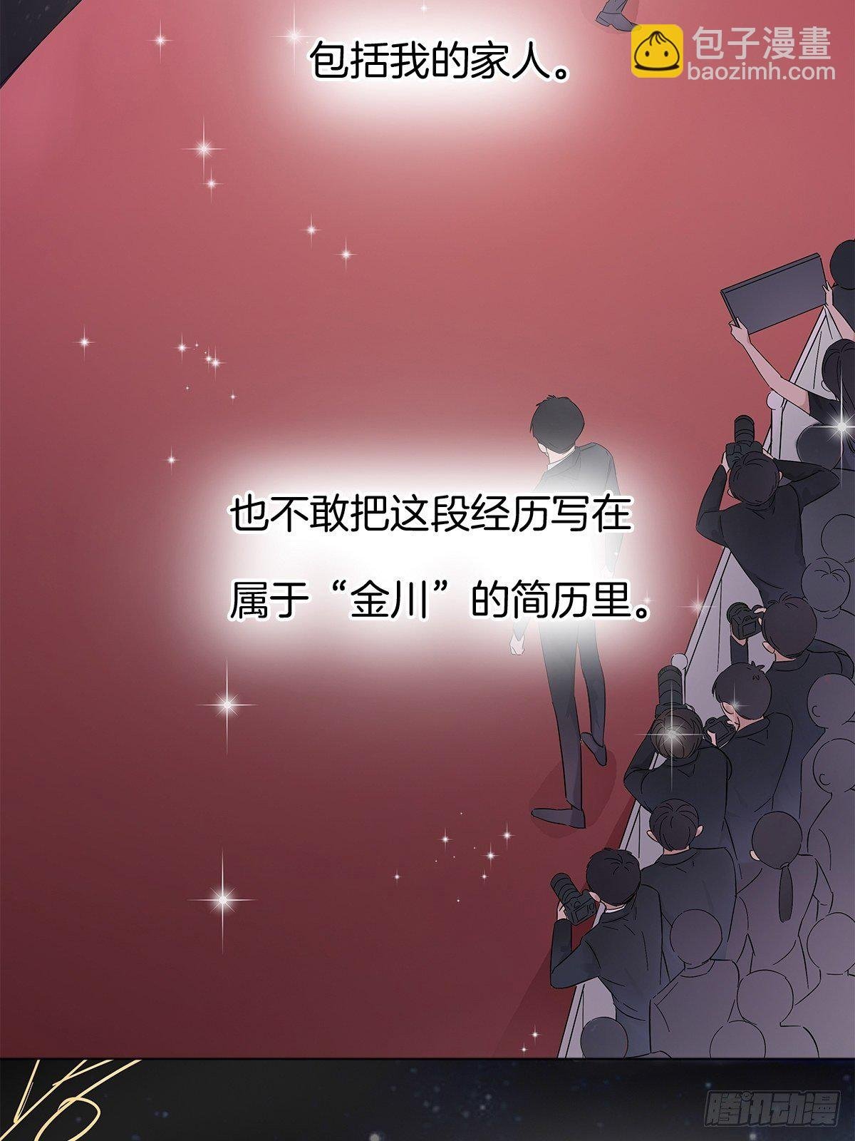 3 另一个身份
