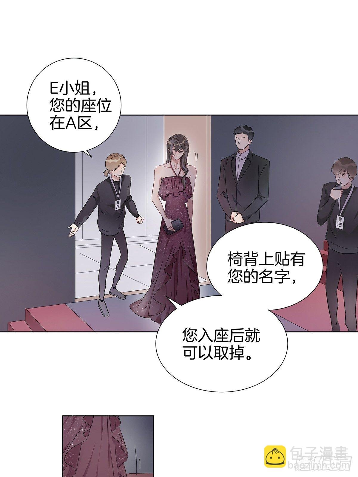 3 另一个身份