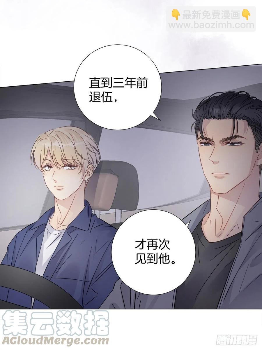 35 不速之客