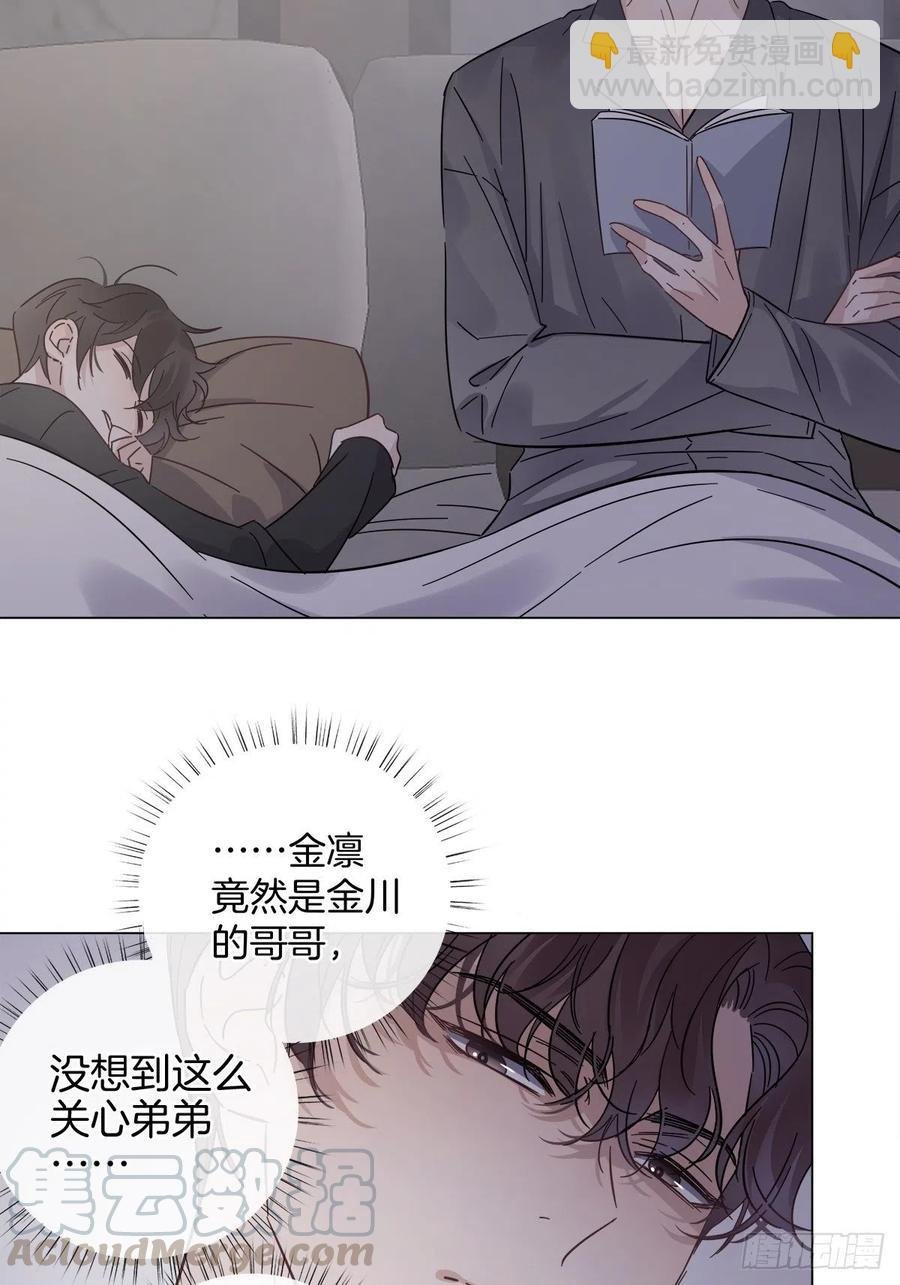 35 不速之客
