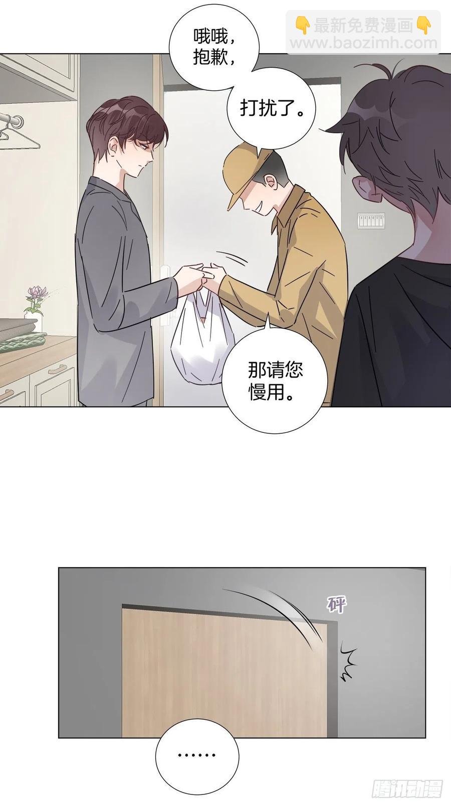 35 不速之客