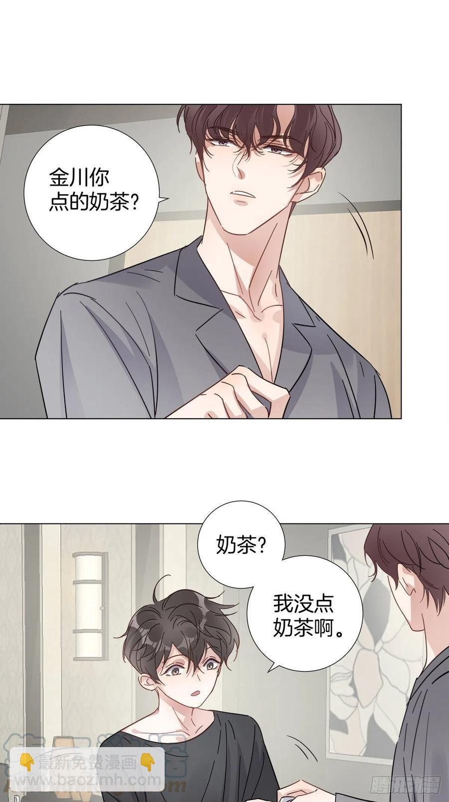 35 不速之客