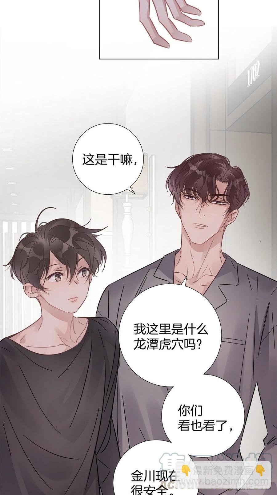 35 不速之客