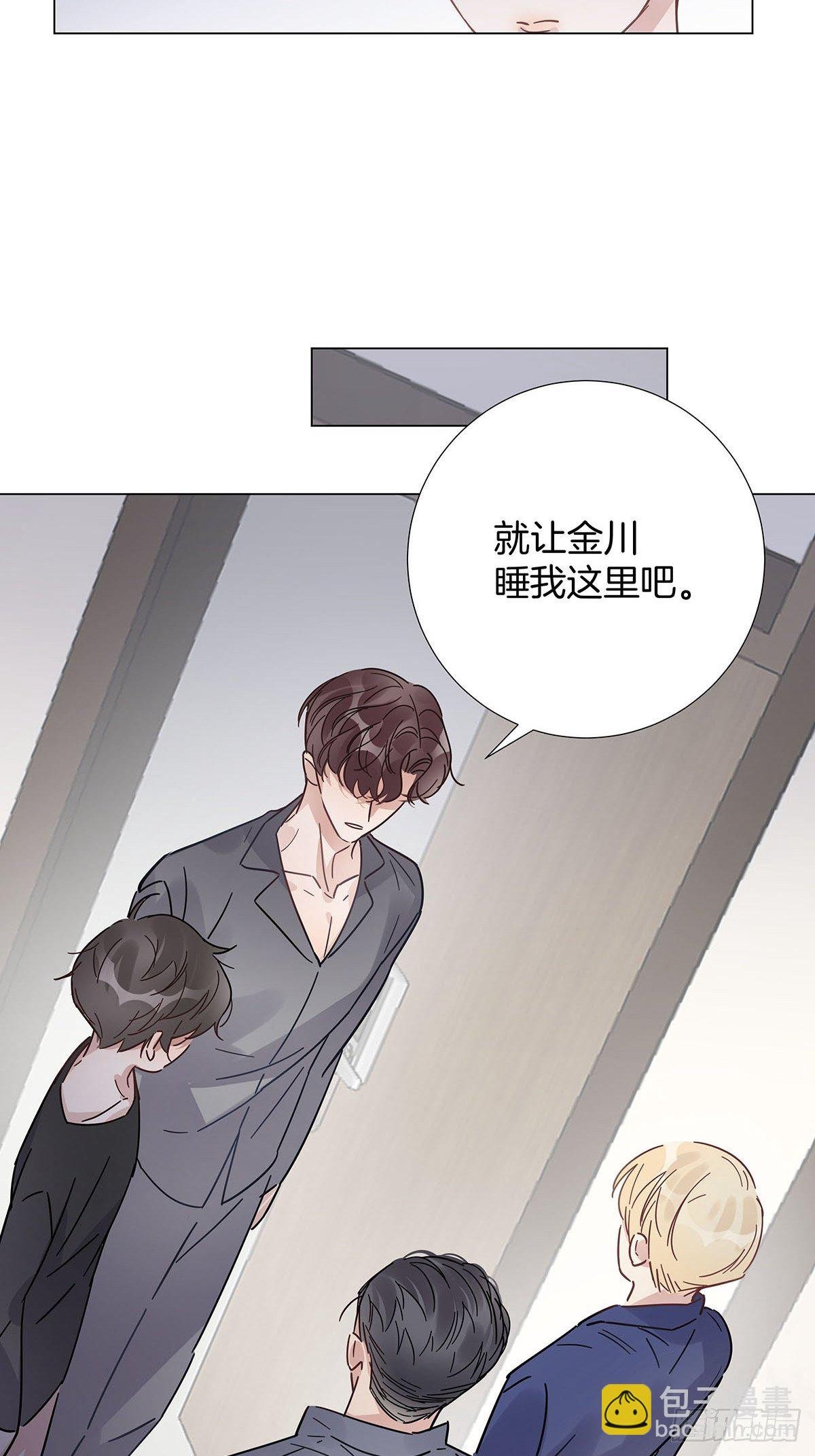 36 师生恋？