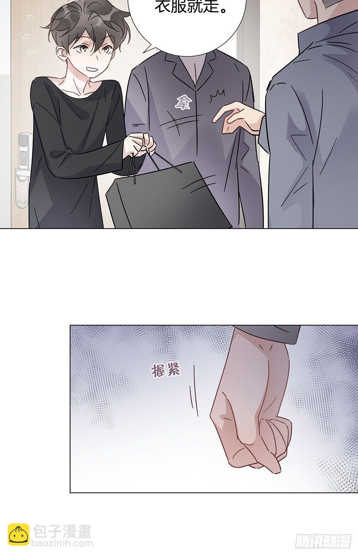 36 师生恋？