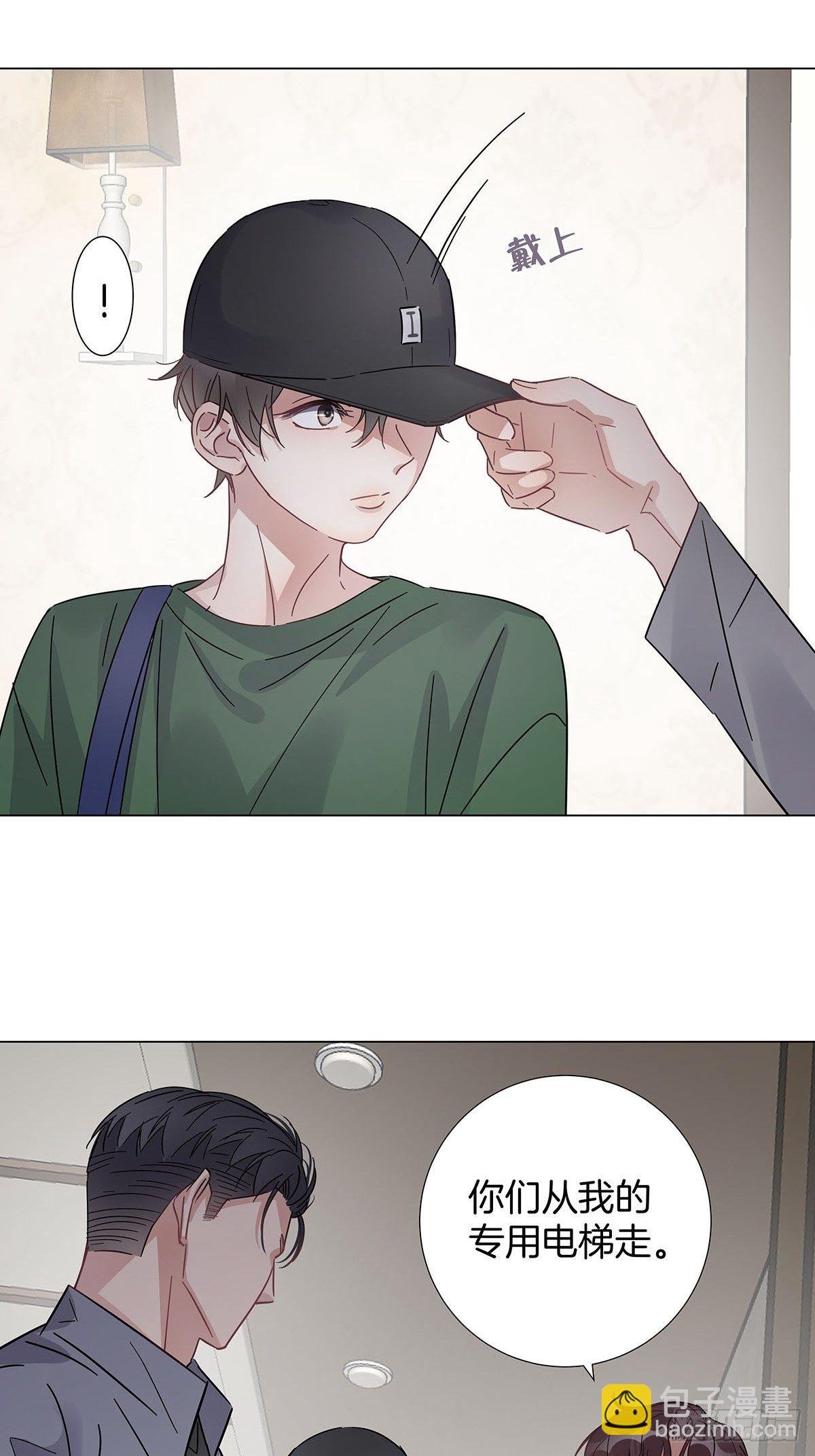 36 师生恋？