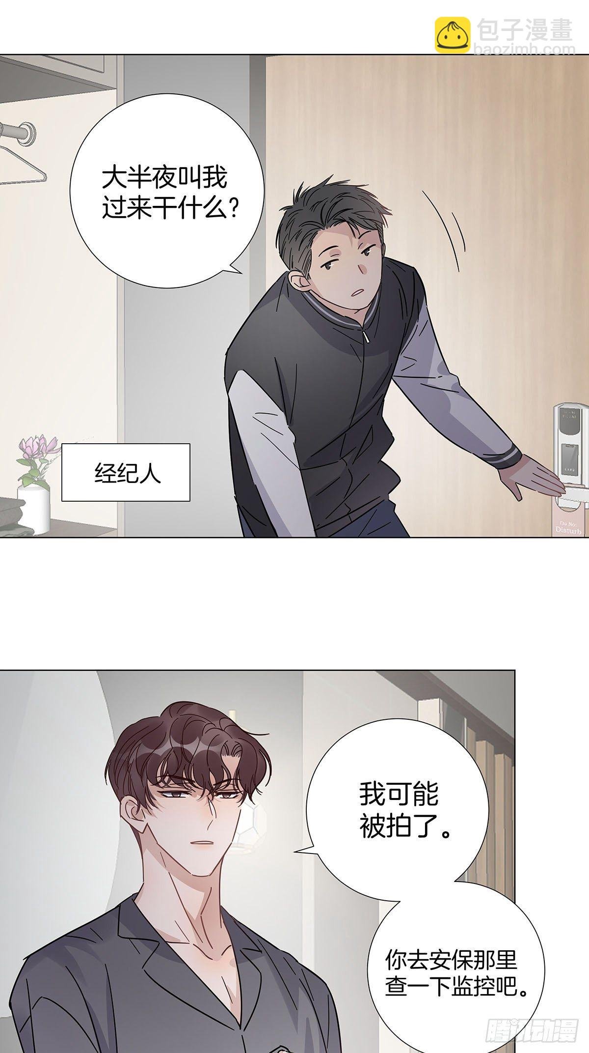 36 师生恋？