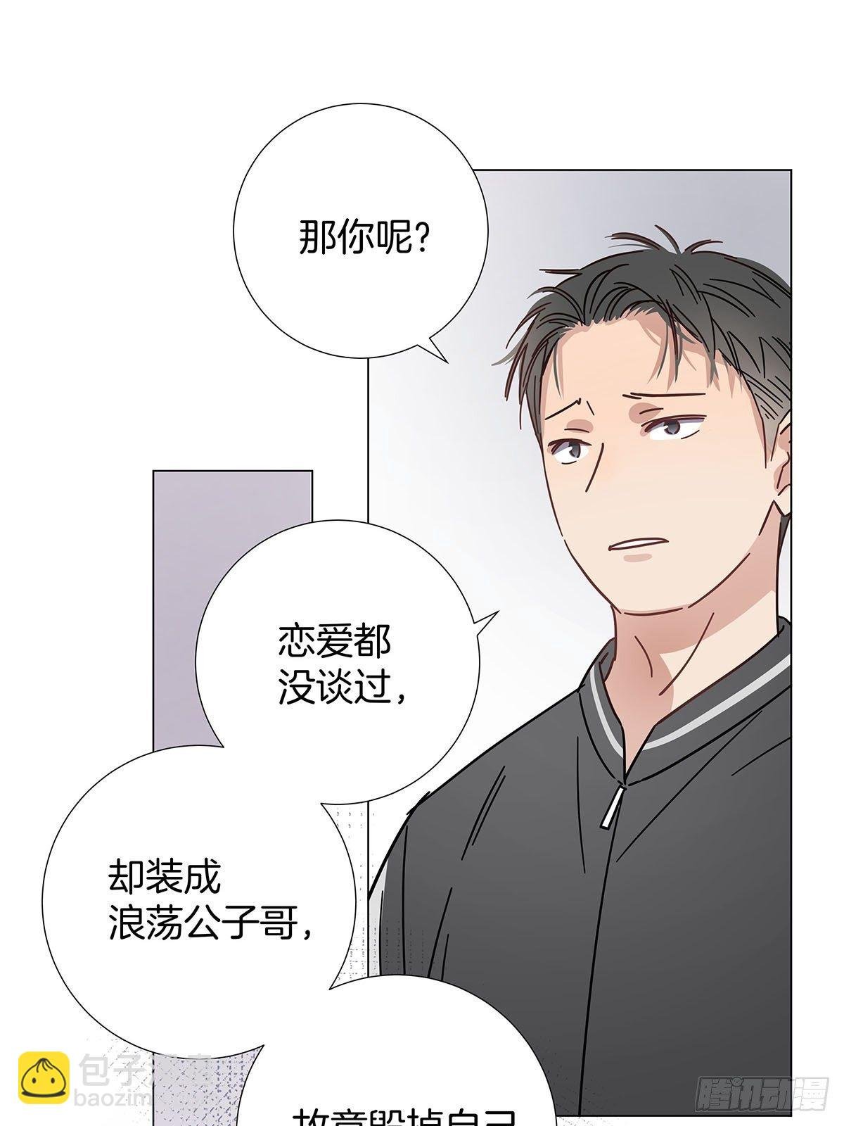 36 师生恋？