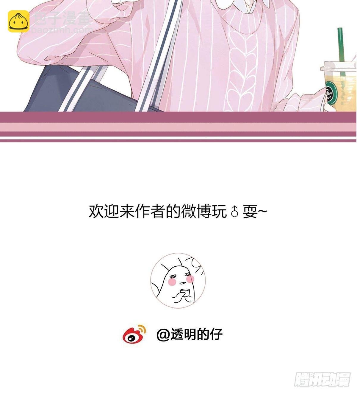 36 师生恋？
