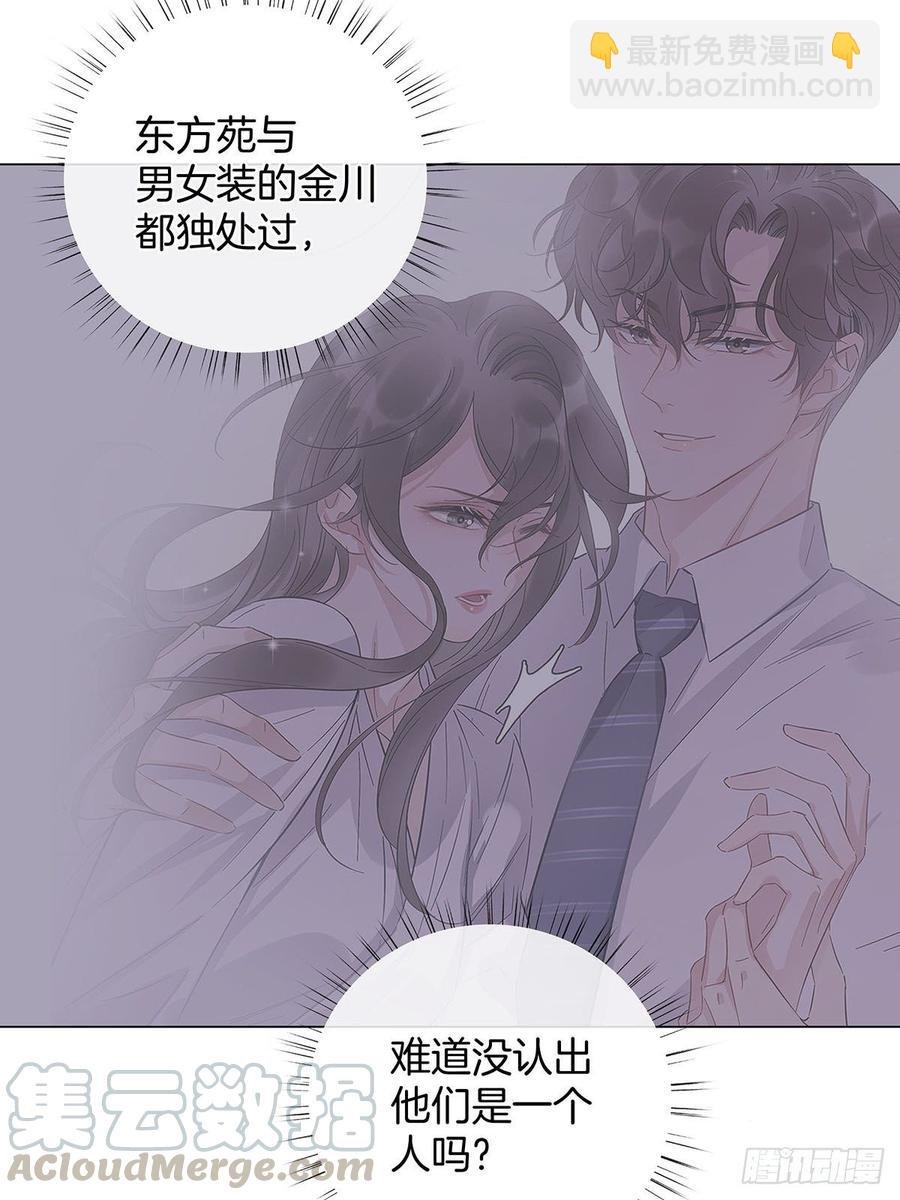 37 竹马失宠